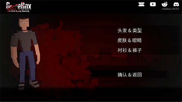 g沙盒仇恨11.3.0版本