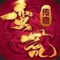 蛮荒传奇单职业