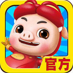 猪猪侠爱消除无敌版