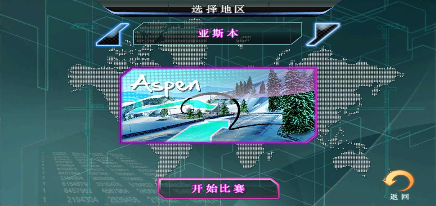 狂野飙车5