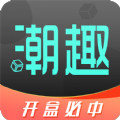 潮趣盲盒app手机版