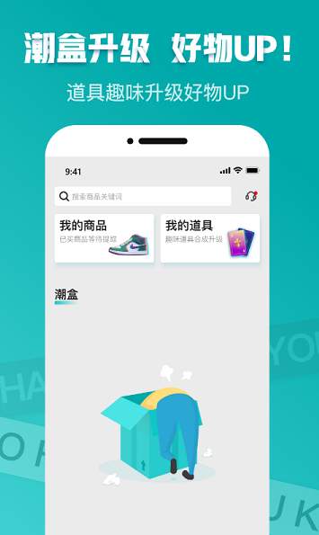潮能空间