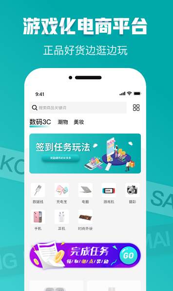 潮能空间