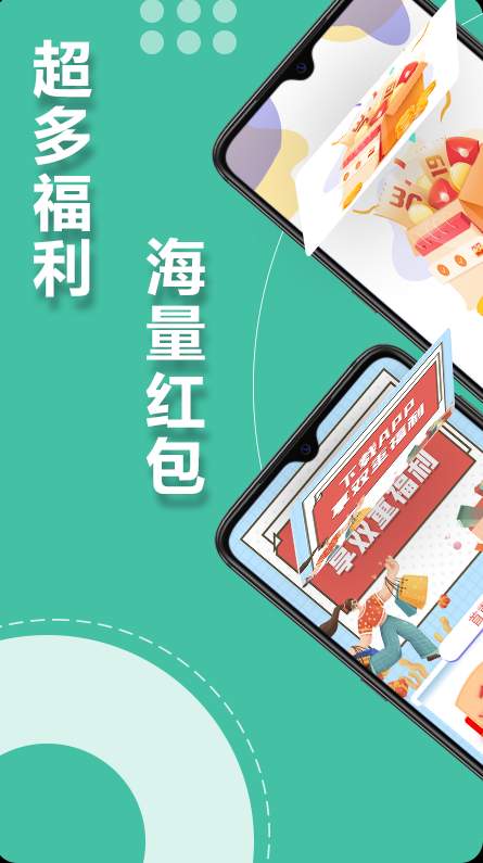 驱驱小适截图1