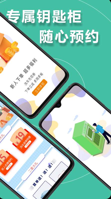 驱驱小适截图2