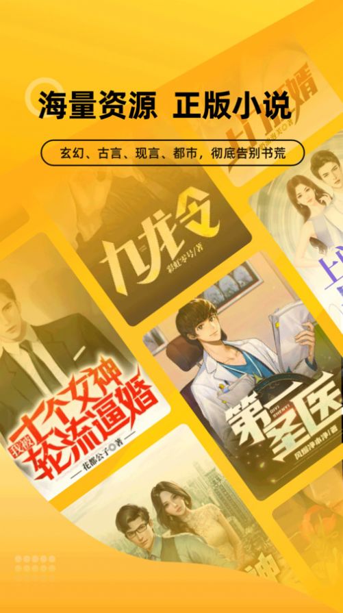 嗨阅文学2.21