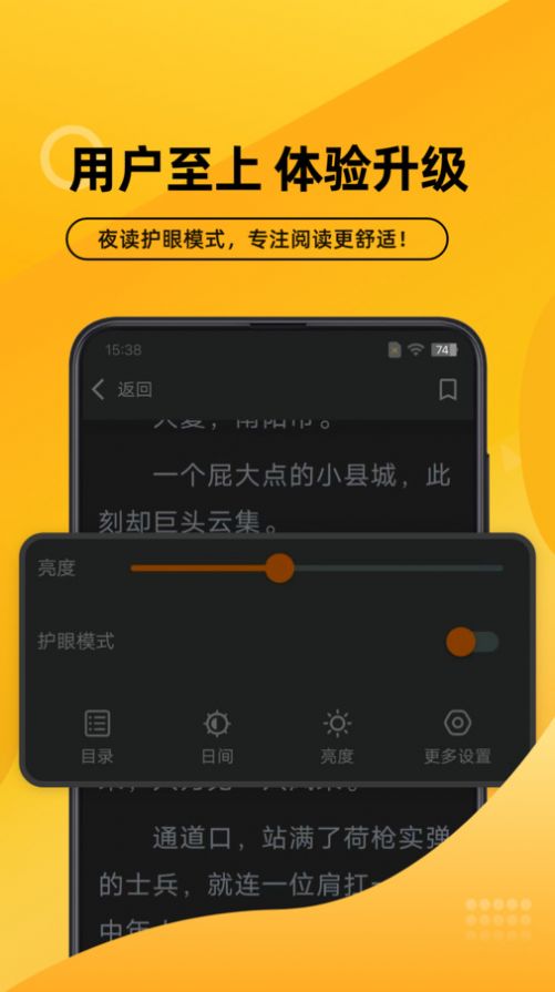 嗨阅文学2.21