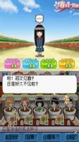 好想告诉你游戏汉化版截图2