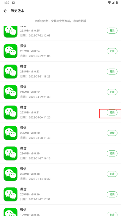 豌豆荚app怎么找老版本教程