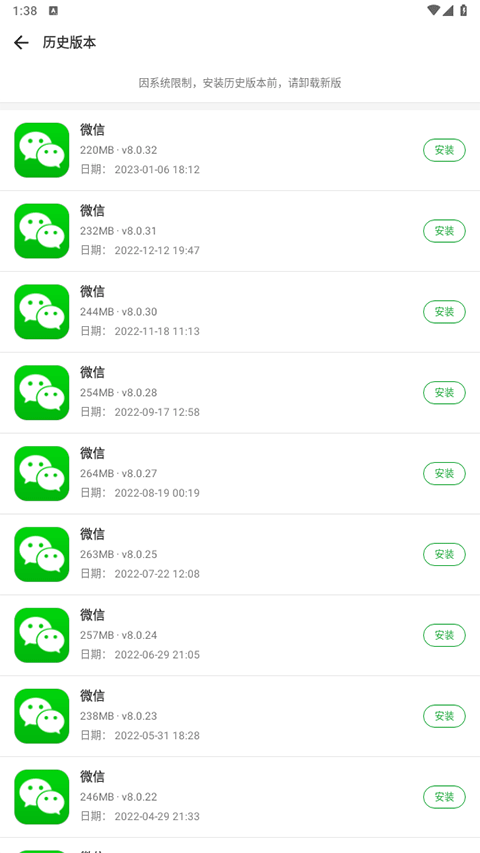 豌豆荚app怎么找老版本教程