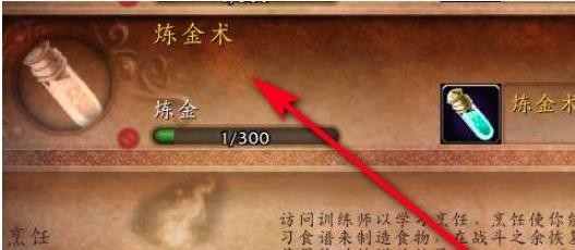 魔兽世界转化奥金锭还有cd吗？