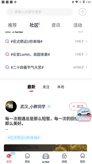 引力域app使用方法