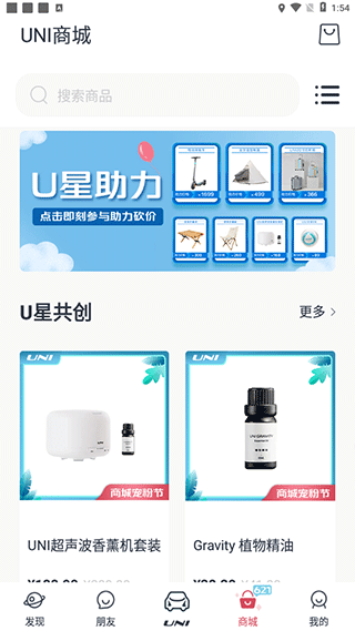 引力域app使用方法