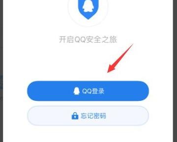 怎么查看DNF登录足迹？