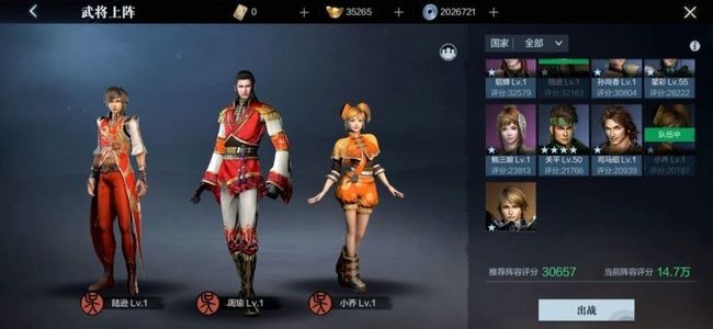 真三国无双霸最强阵容是什么 真三国无双霸最强阵容一览