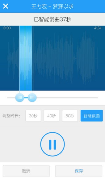 酷狗铃声app怎么设置铃声教程