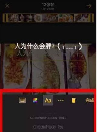 imgplay使用教程说明