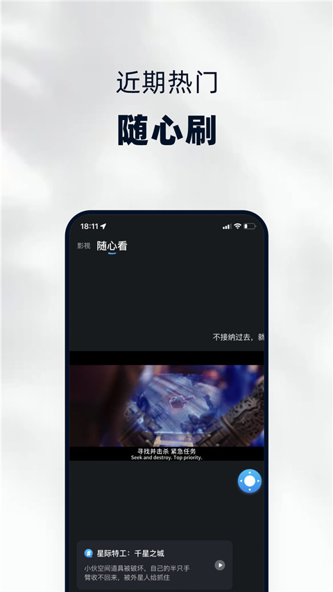 当贝家app官方版