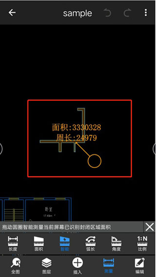 cad迷你看图app测图纸距离教程