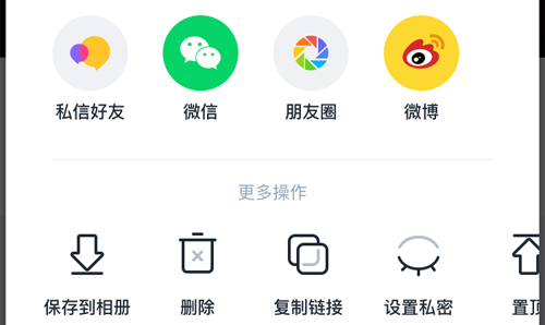 回森app怎么删除视频