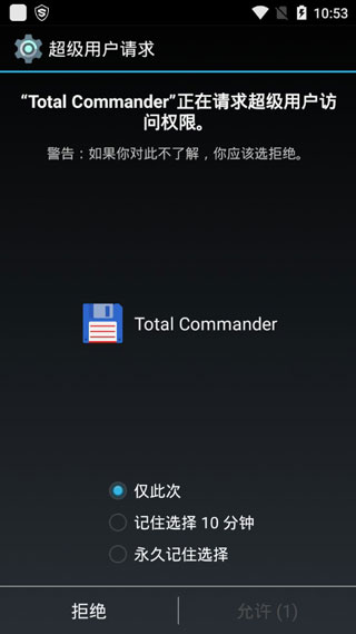 Total Commander