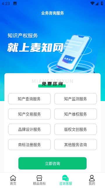 麦知网