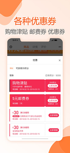 好万家大药房