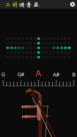 二胡调音器