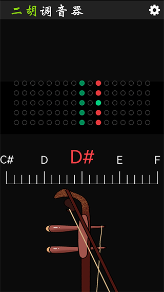 二胡调音器