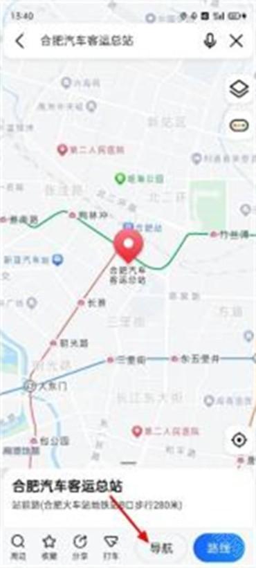 高德地图怎么无网络导航