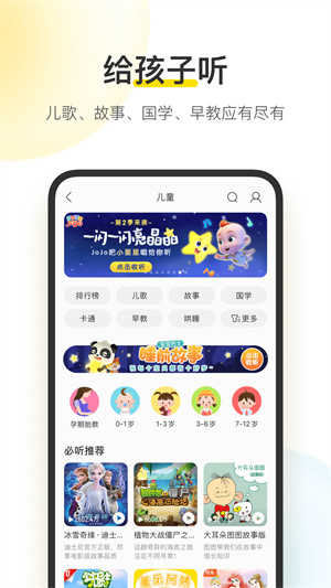 酷我音乐帝落版最新版