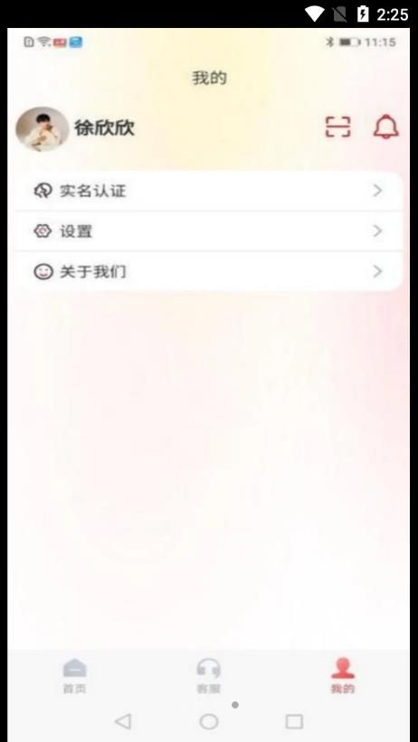 金医途考试版APP最新版