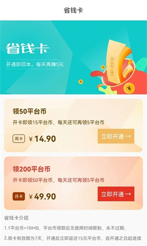 游尘手游app