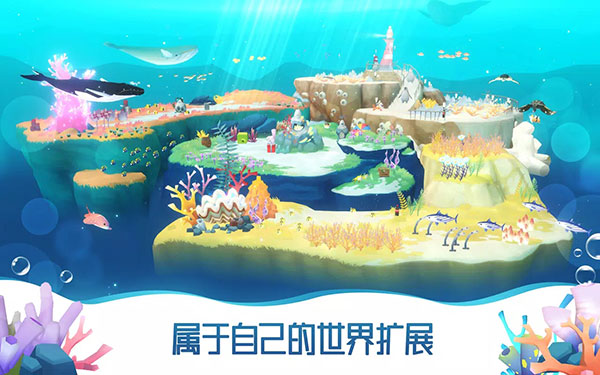 深海水族馆极地