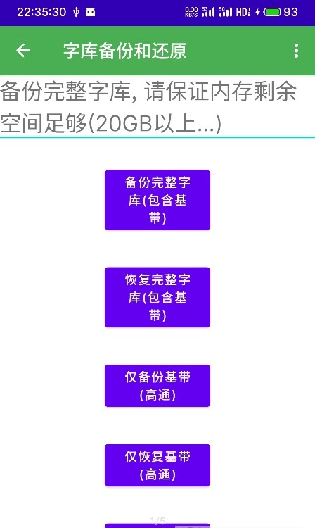 多系统工具箱旧版