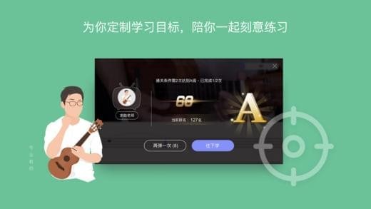 AI音乐学园官方版