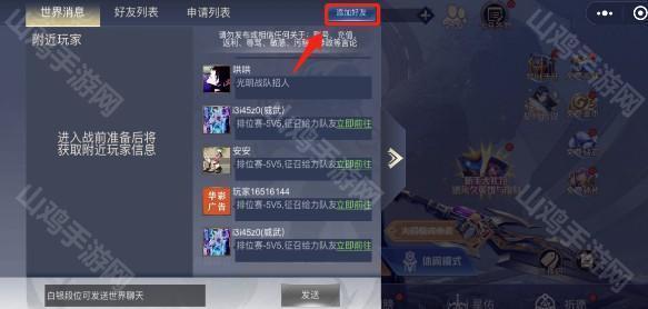 王者峡谷5v5免广告