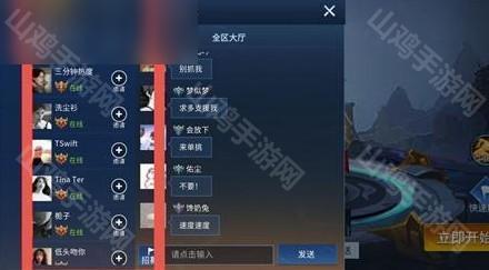 王者峡谷5V5免广告版