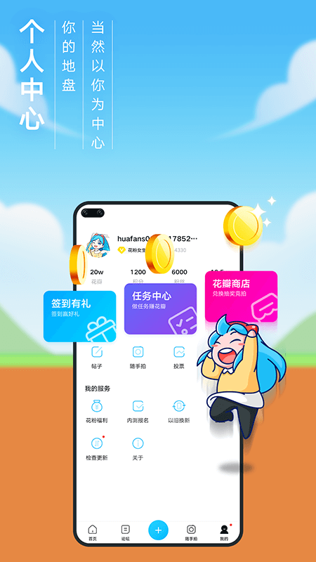 荣耀俱乐部apk