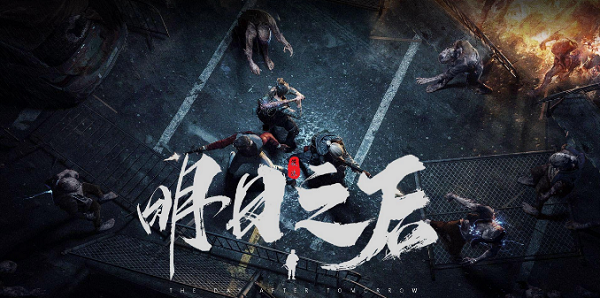 明日之后食谱大全图鉴最新2024