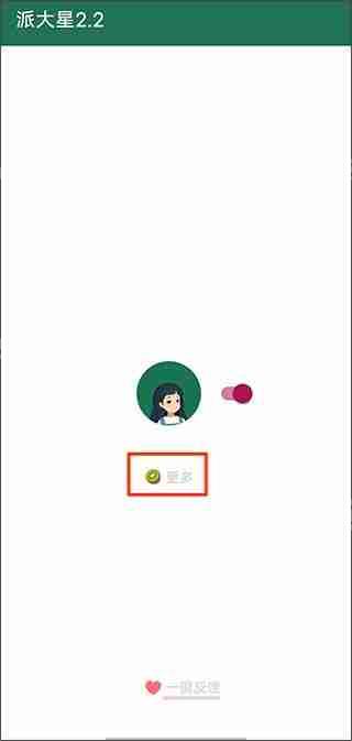 李跳跳自定义规则方法教程(附自定义规则分享)