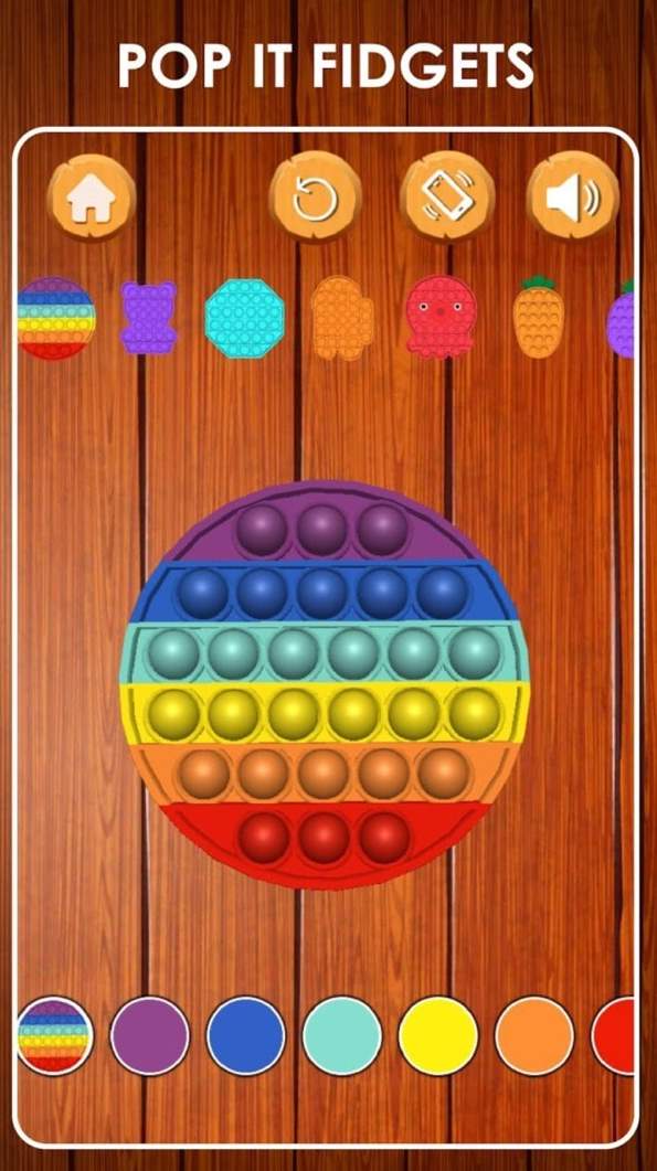 减压我最强去广告截图2