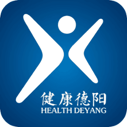 健康德阳手机版