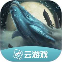云妄想山海