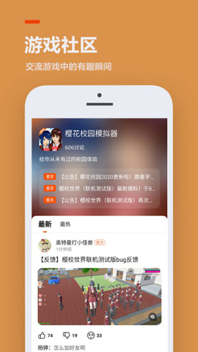 233乐园游戏2026年最新版