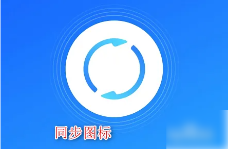 qq助手同步怎么备份微信聊天记录 qq助手同步备份微信聊天记录教程