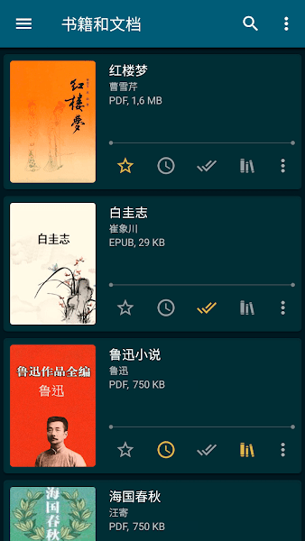 readera缓存版