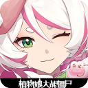 植物大战僵尸Card卡牌版