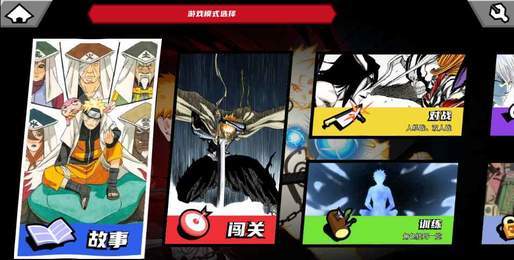 真死神VS火影绊2023最新版