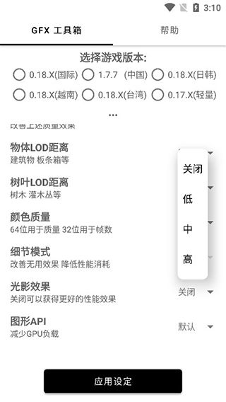 亿同学工具箱准星9.0